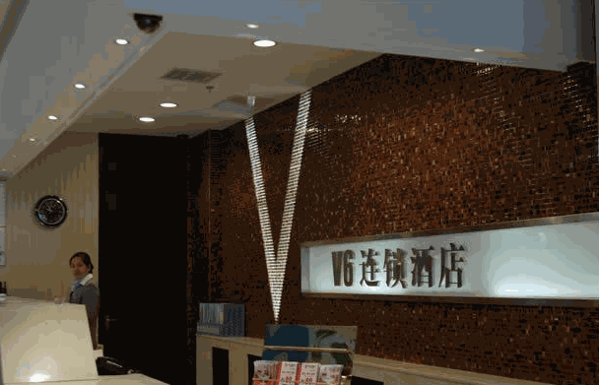 v6连锁酒店